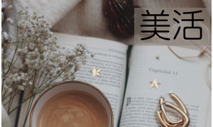 美活